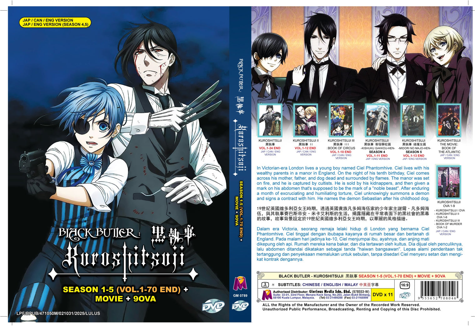Original DVD - Black Butler - Kuroshitsuji Season 1-5 (Vol.1-70 End) + Movie + 9OVA (10DVD5+1DVD9)-DVD-UNIQSO