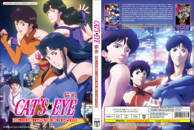 Original DVD - Cat's Eye Vol.1-12 End+ Lupin The 3rd VS Cat's Eye-DVD-UNIQSO