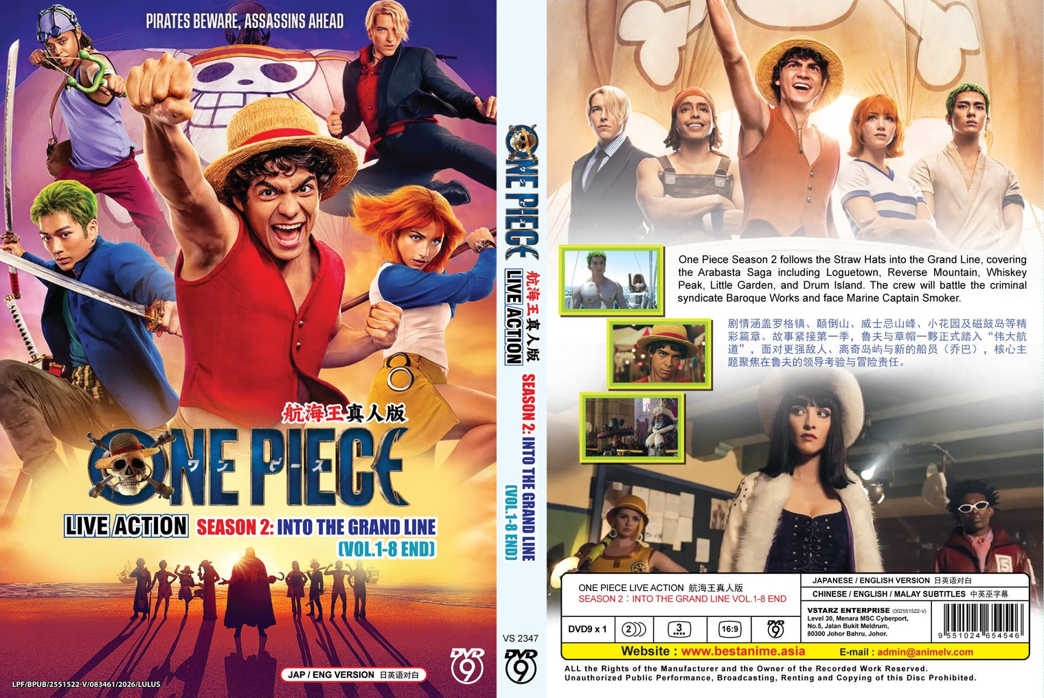 Original DVD - One Piece Live Action Season 2: Into The Grand Line Vol.1-8 End-DVD-UNIQSO UK