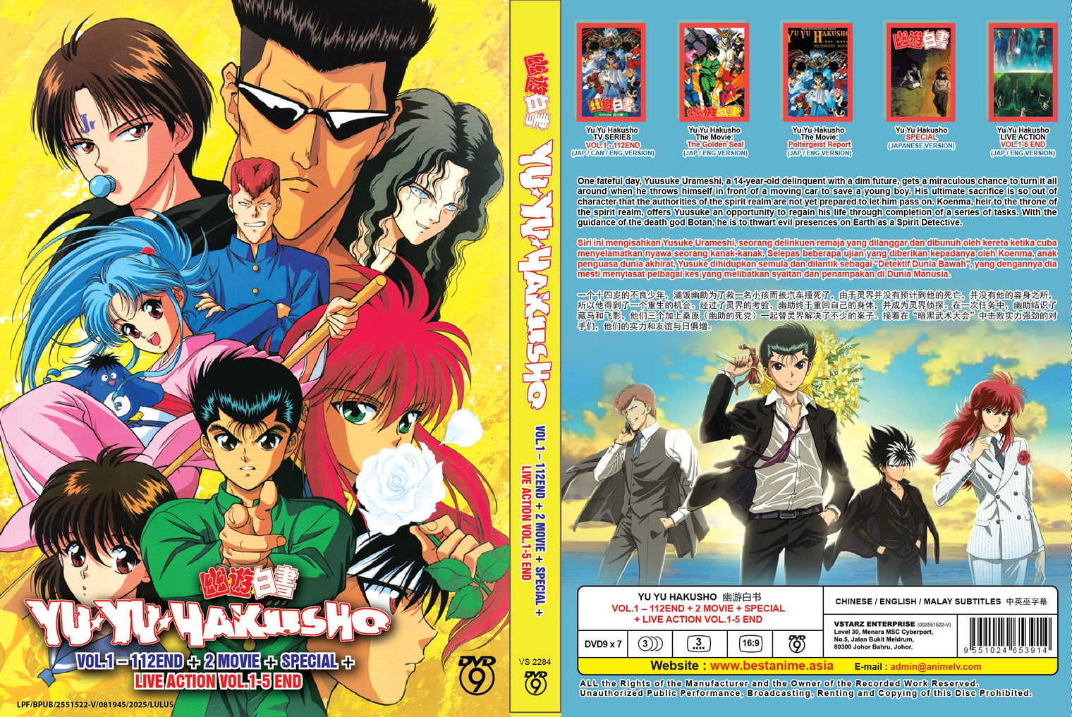 Original DVD - Yu Yu Hakusho Vol.1 – 112End + 2 Movie + Special + Live Action Vol.1-5 End-DVD-UNIQSO UK