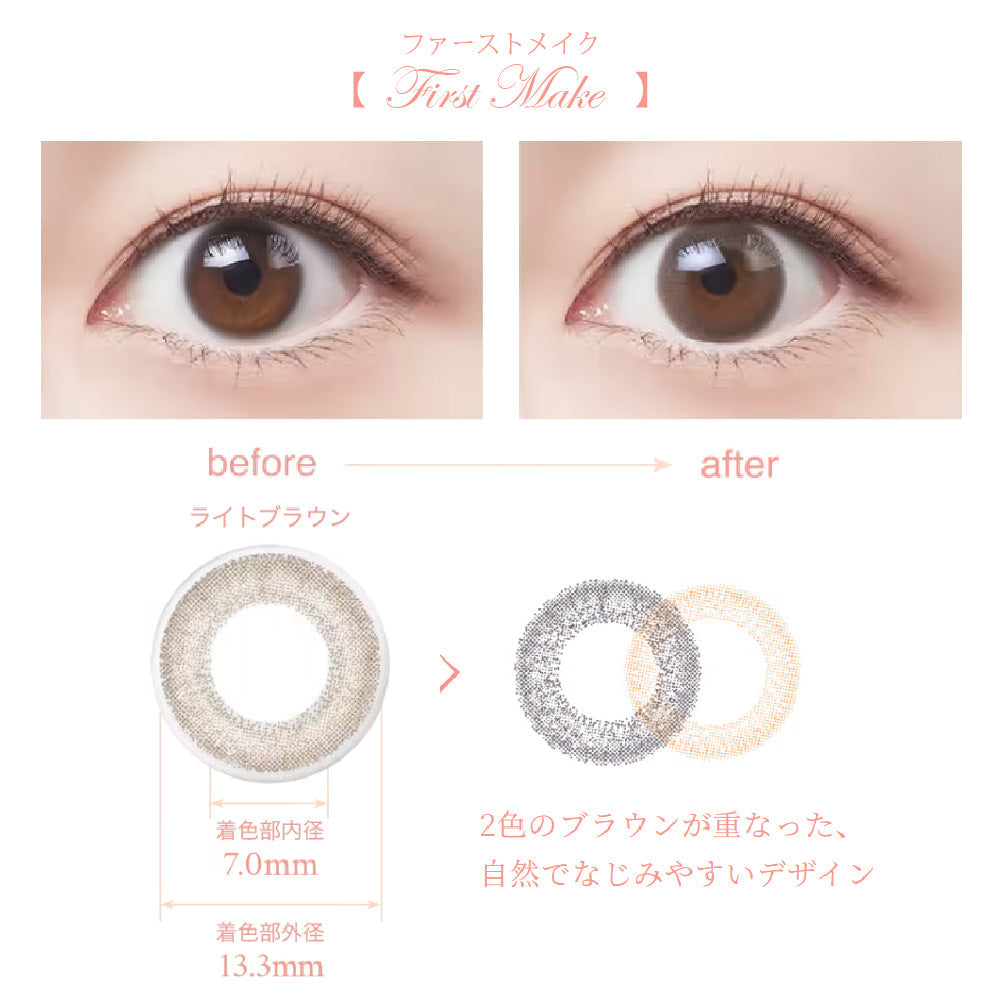 SEED Eye Coffret 1 Day UV M Soft Nuance - First Make-Colored Contacts-UNIQSO UK