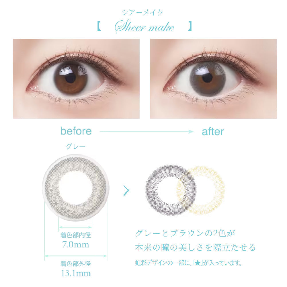 SEED Eye Coffret 1 Day UV M Soft Nuance - Sheer Make-Colored Contacts-UNIQSO UK