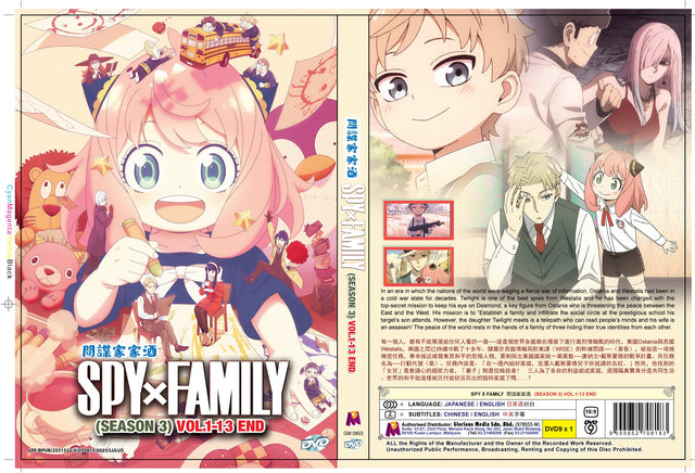 Original DVD - SPY×FAMILY (Season 3) VOL.1-13 END-DVD-UNIQSO