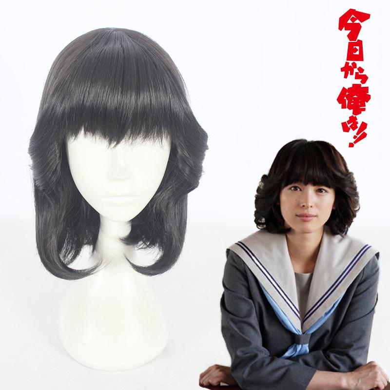 Cosplay Wig - cs 397d-Cosplay Wig-UNIQSO UK