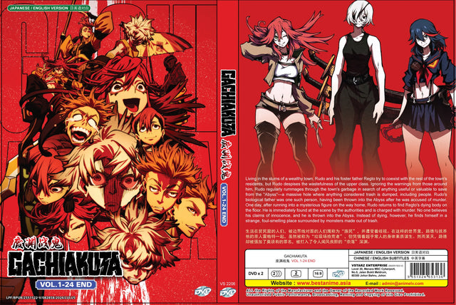 Original DVD - Gachiakuta Vol.1-24 End-DVD-UNIQSO