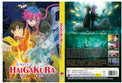 Original DVD - Haigakura VOL.1-13 END-DVD-UNIQSO