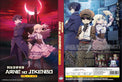 Original DVD - Arne no Jikenbo Vol.1-12 End-DVD-UNIQSO UK