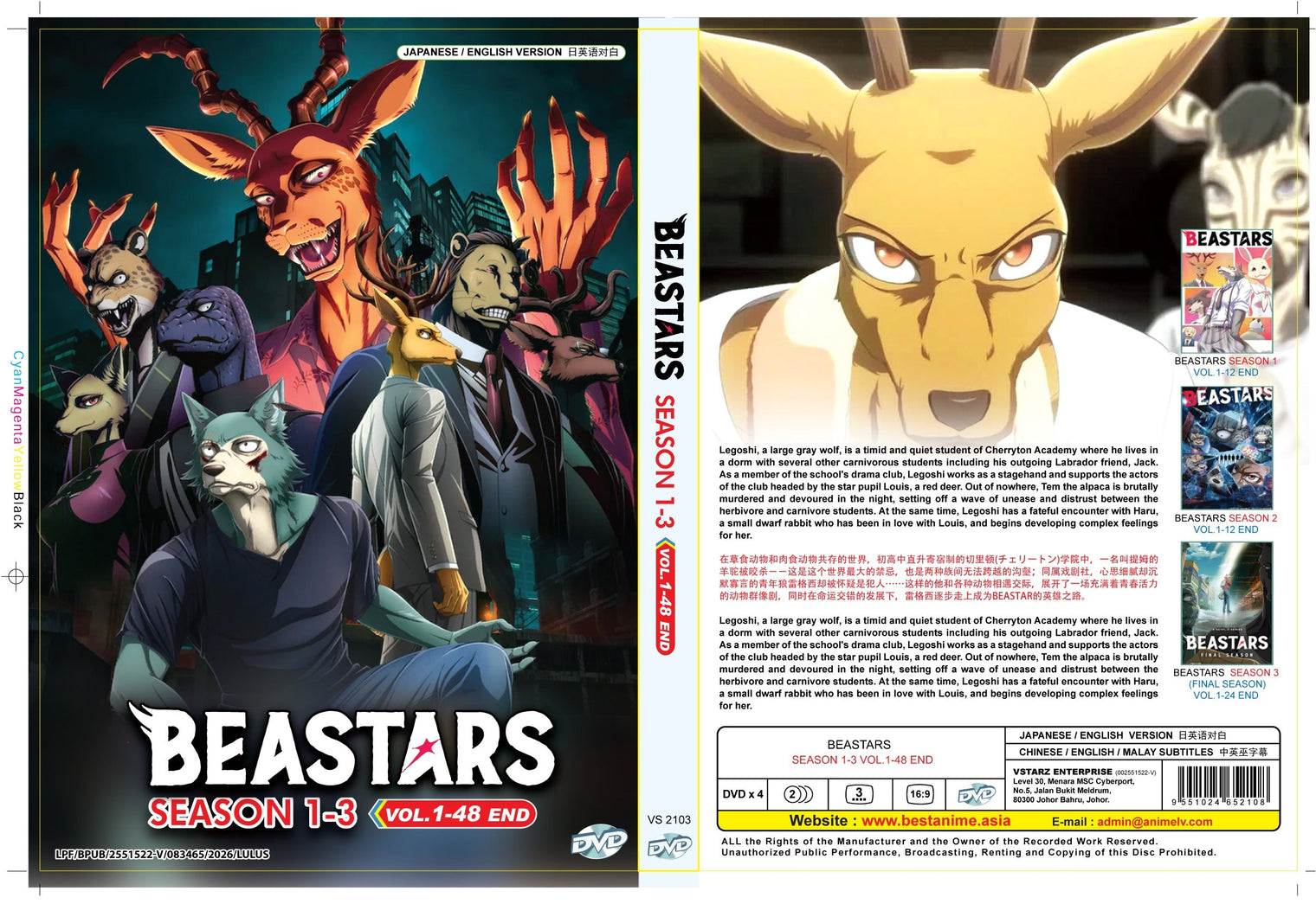 Original DVD - Beastars Season 1-3 Vol.1-48 End-DVD-UNIQSO UK