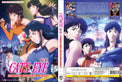 Original DVD - Cat's Eye Vol.1-12 End+ Lupin The 3rd VS Cat's Eye-DVD-UNIQSO UK