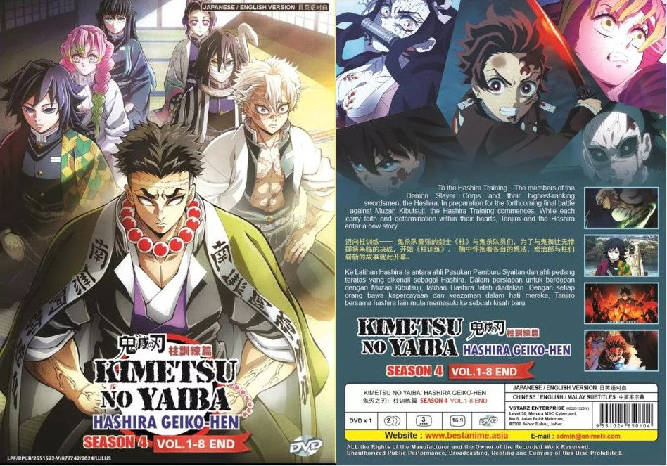 Original DVD - Demon Slayer: Kimetsu no Yaiba Season 4 Hashira Training Arc-DVD-UNIQSO UK
