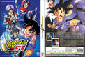Original DVD - Dragon Ball Gt Vol.1-64 End-DVD-UNIQSO UK