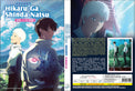 Original DVD - Hikaru ga Shinda Natsu Vol.1-12 End-DVD-UNIQSO UK