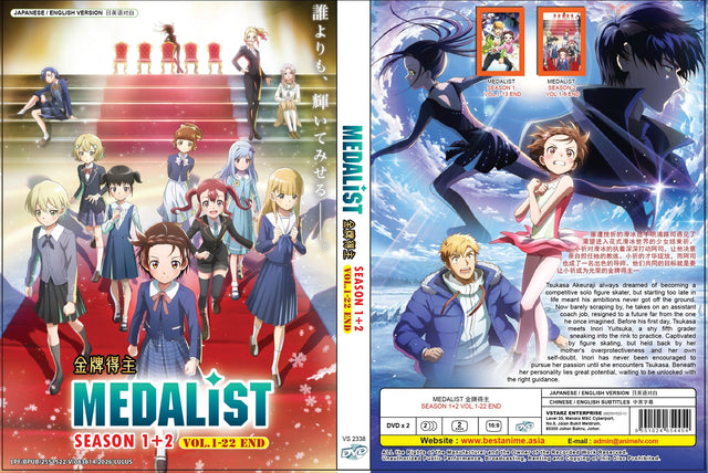 Original DVD - Medalist Season 1+2 Vol.1-22 End-DVD-UNIQSO UK