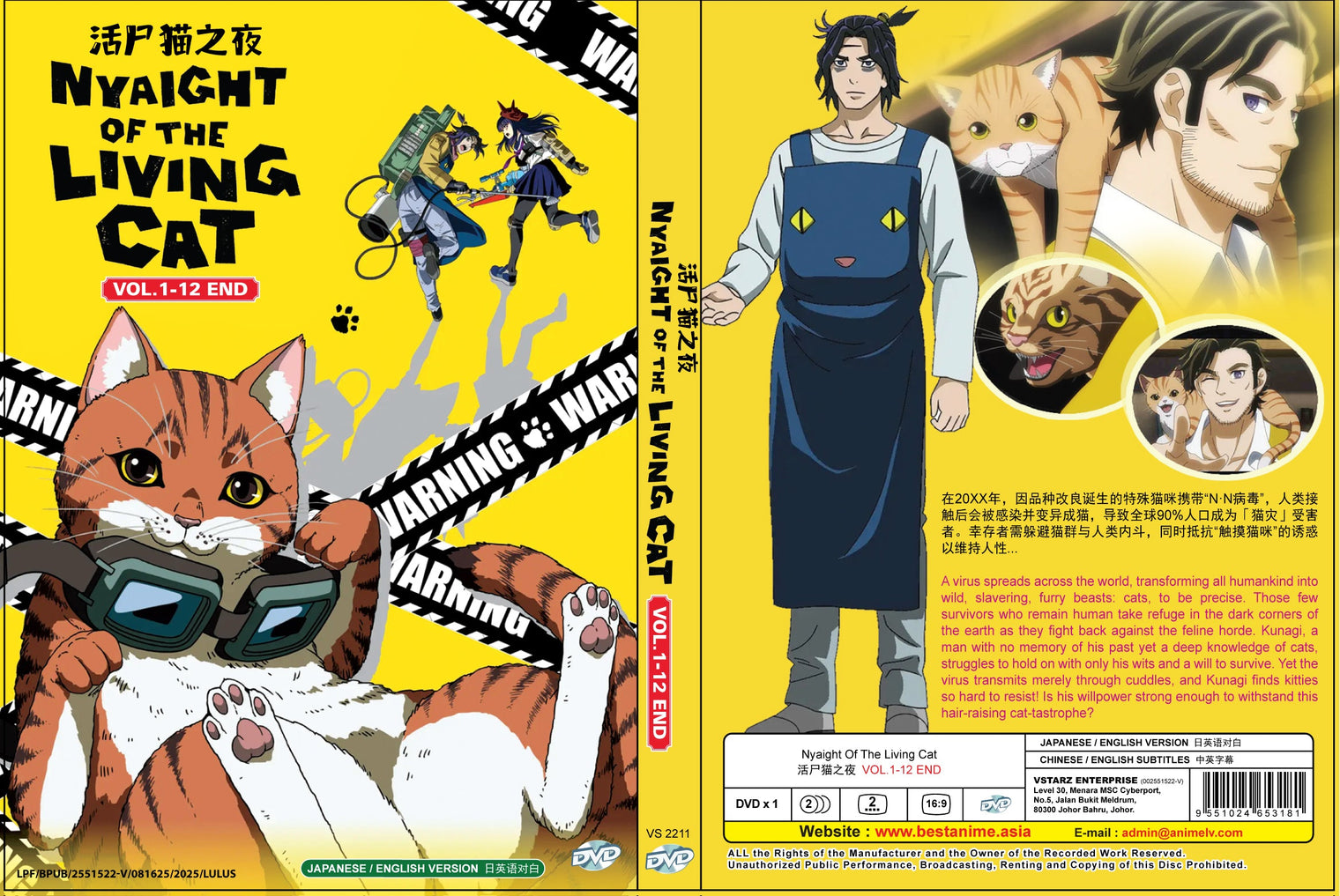 Original DVD - Nyaight Of The Living Cat Vol.1-12 End-DVD-UNIQSO UK