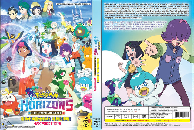 Original DVD - Pokemon Horizons The Search For Laqua Vol.1-44 End-DVD-UNIQSO UK