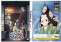 Original DVD - Shabake Vol.1-13 End-DVD-UNIQSO UK