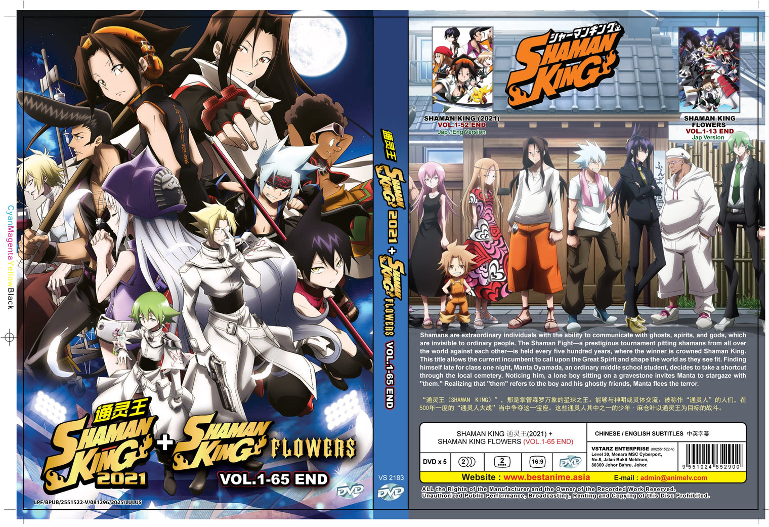 Original DVD - Shaman King (2021) + Shaman King Flowers (Vol.1-65 End)-DVD-UNIQSO UK