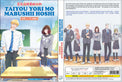 Original DVD - Taiyou yori mo Mabushii Hoshi Vol.1-12 End-DVD-UNIQSO UK