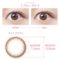 SEED Eye Coffret 1 Day UV M Clear Accent - Base Make-Colored Contacts-UNIQSO UK