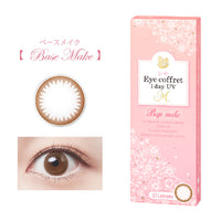 SEED Eye Coffret 1 Day UV M Clear Accent - Base Make-Colored Contacts-UNIQSO UK