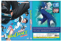 Original DVD - WANDANCE Vol.1-12 End-DVD-UNIQSO