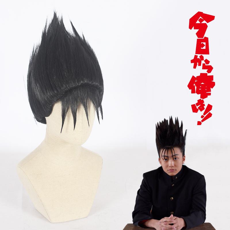 Cosplay Wig - cs 397b-Cosplay Wig-UNIQSO UK