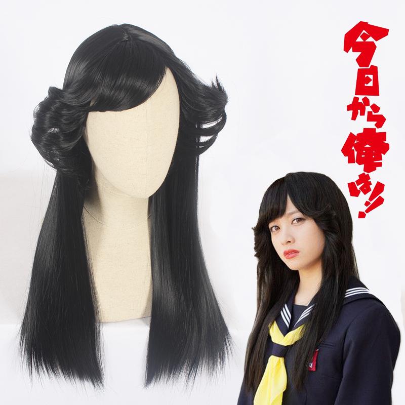 Cosplay Wig - cs 397c-Cosplay Wig-UNIQSO UK