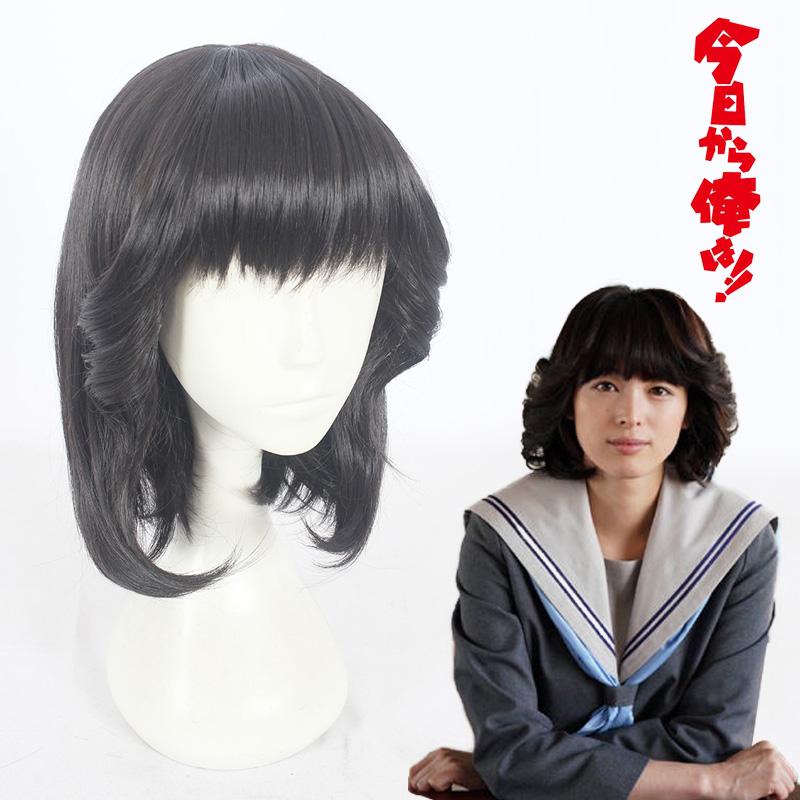 Cosplay Wig - cs 397d-Cosplay Wig-UNIQSO UK
