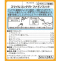 LION Smile Contact Finefit - Contact Lenses Wetting Solution (5ml x 2)-Eye drops-UNIQSO UK