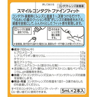 LION Smile Contact Finefit - Contact Lenses Wetting Solution (5ml x 2)-Eye drops-UNIQSO UK