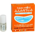 LION Smile Contact Finefit - Contact Lenses Wetting Solution (5ml x 2)-Eye drops-UNIQSO UK