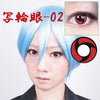 Coscon Itachi Mangekyou Sharingan with Power - T02-Colored Contacts-UNIQSO